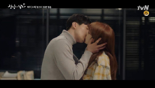 사진=tvN '진심이 닿다'